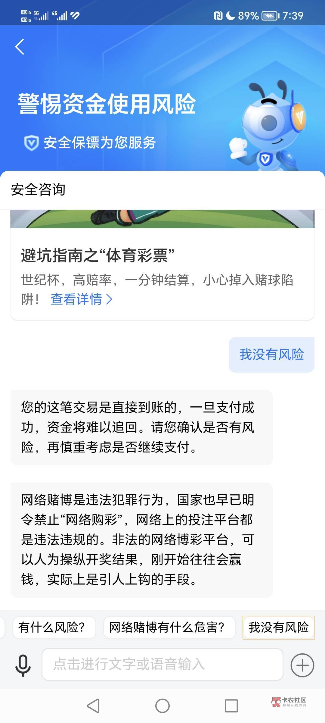 支付宝怎么解除这种限制啊，握草不能转账


83 / 作者:有水。快冲啊 / 