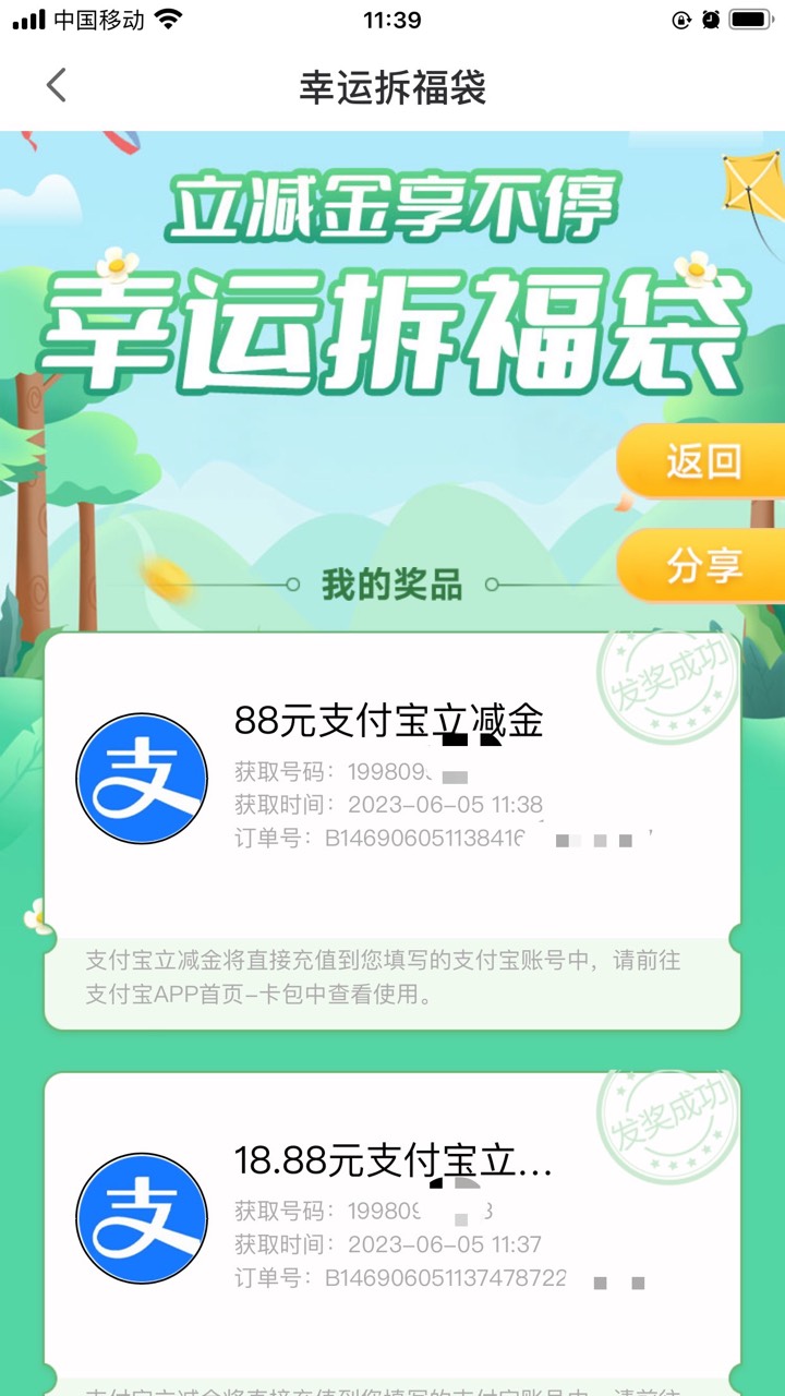 北京邮储大水，第一次啊

69 / 作者:口是心非000 / 