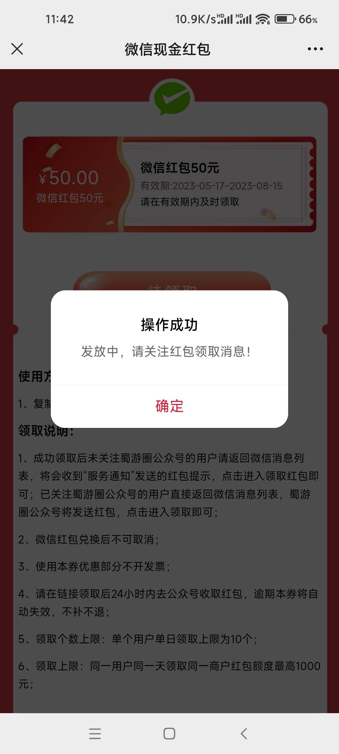 汕头电费找了个5块的

49 / 作者:汤臣一品白云 / 