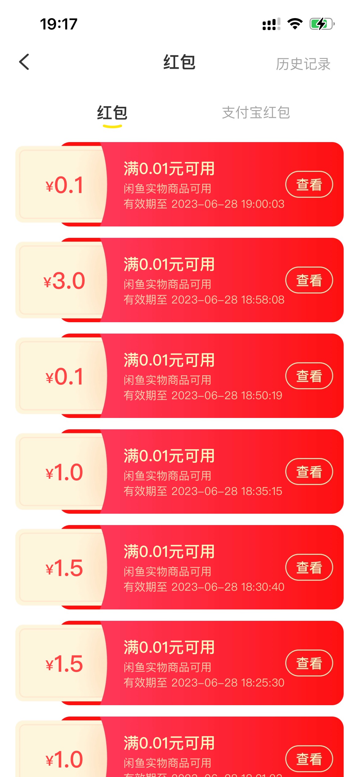 信用飞下了…早上信用飞给了1000额度，不到1小时到账了  ...67 / 作者:神经蛙。z z / 