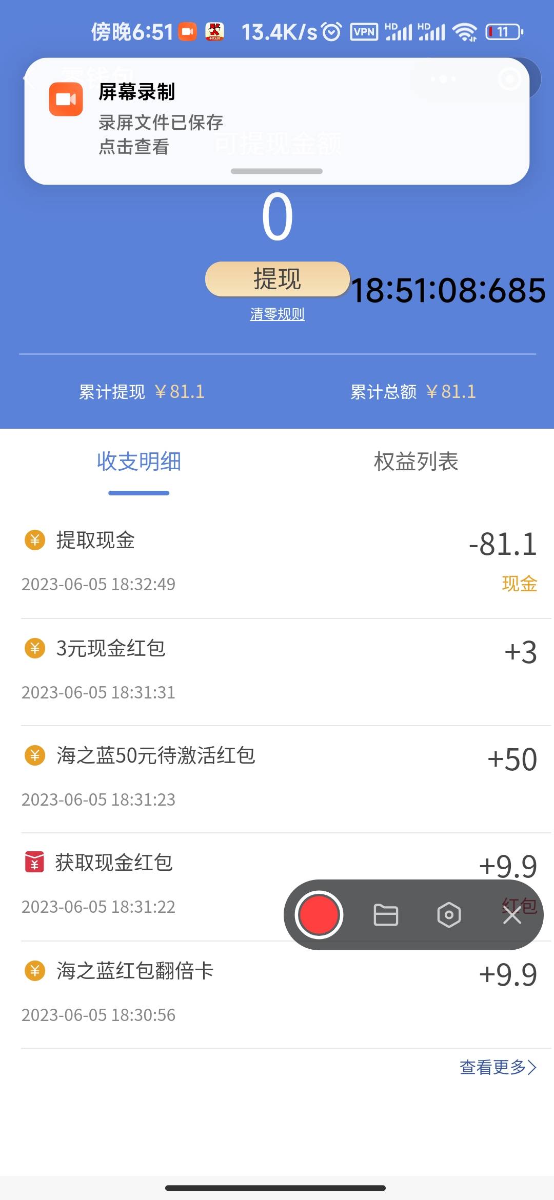 洋河人人88，技术是在更新的，不要自己不行说别人



1 / 作者:估计不超过 / 