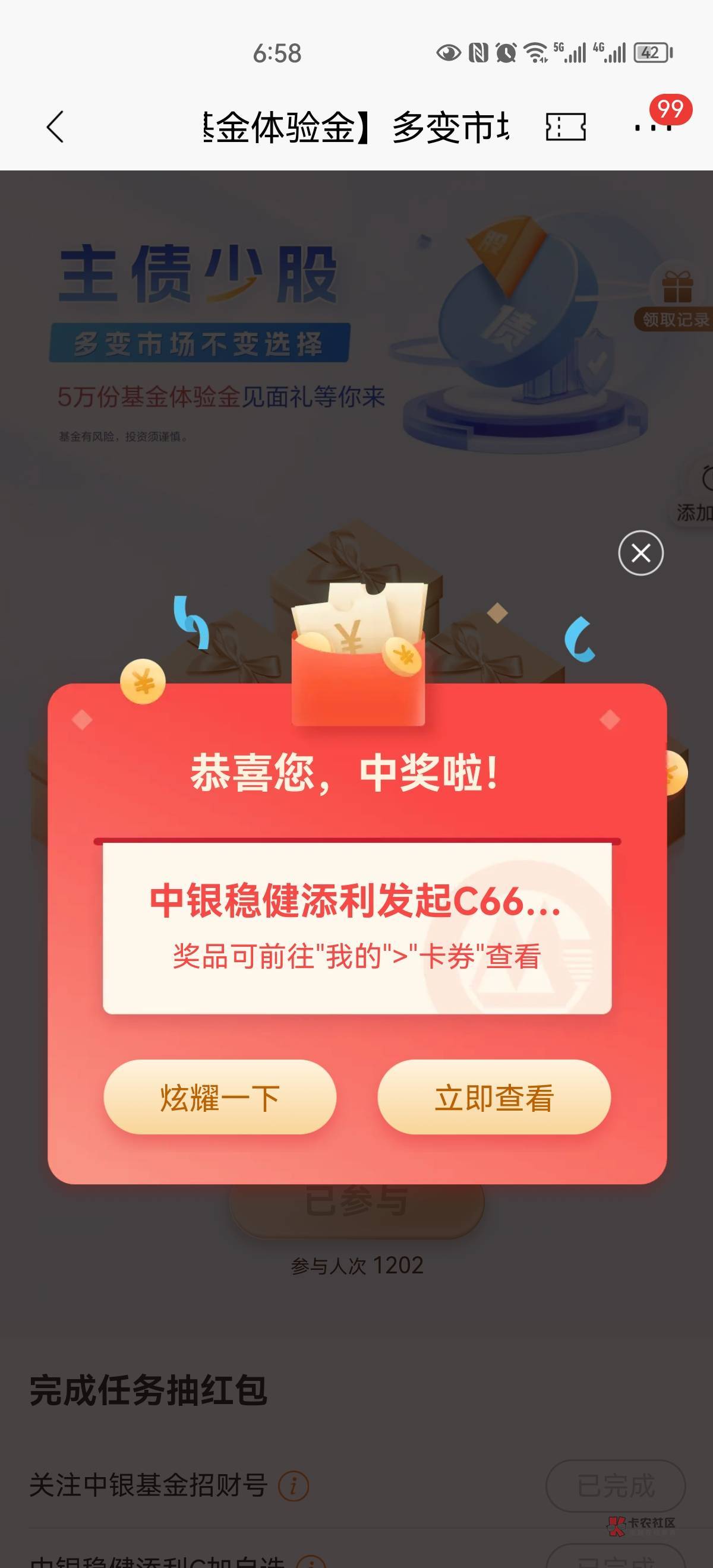 管理别删 没人头 招商6666体验金
https://openappsrv.paas.cmbchina.com/htREAc?src=43 / 作者:搞钱! / 管理别删 没人头 招商6666体验金
https://openappsrv.paas.cmbchina.com/htREAc?src=43 / 作者:搞钱! /