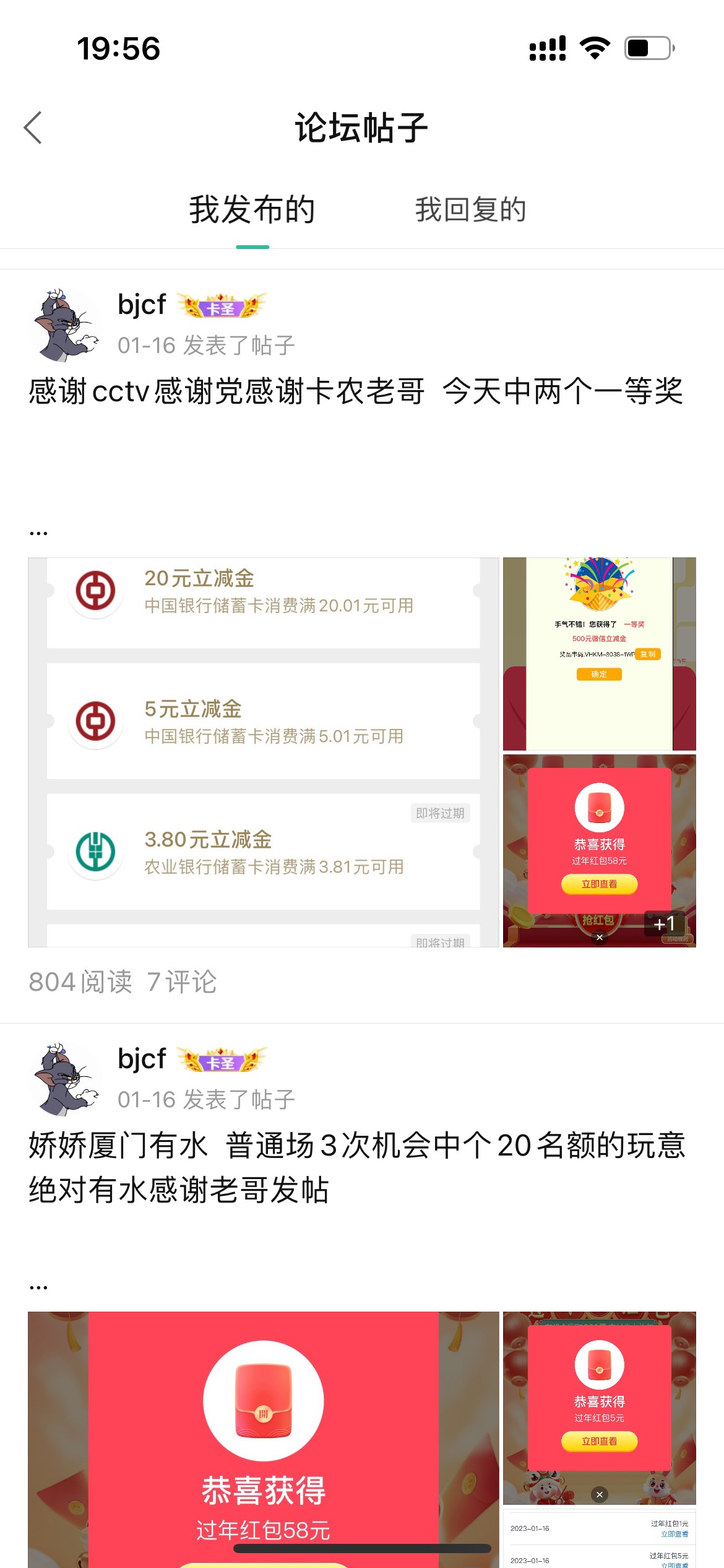 兄弟们我8888哥又回来了，这些年薅过的羊毛，2017年一元夺宝，1块钱中了100g金条卖了248 / 作者:我是红鲤鱼啊 / 