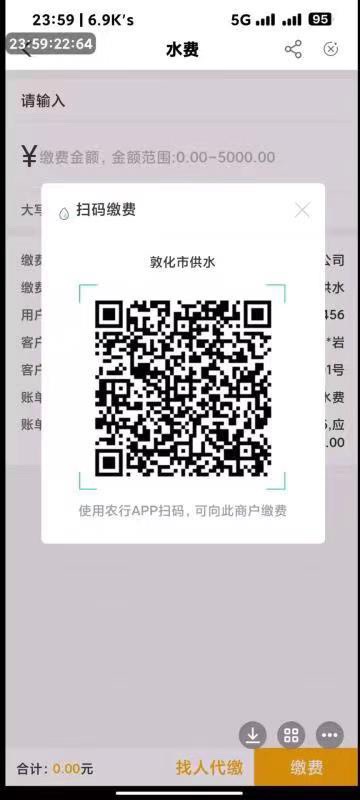 农行吉林水费


42 / 作者:三木suis / 