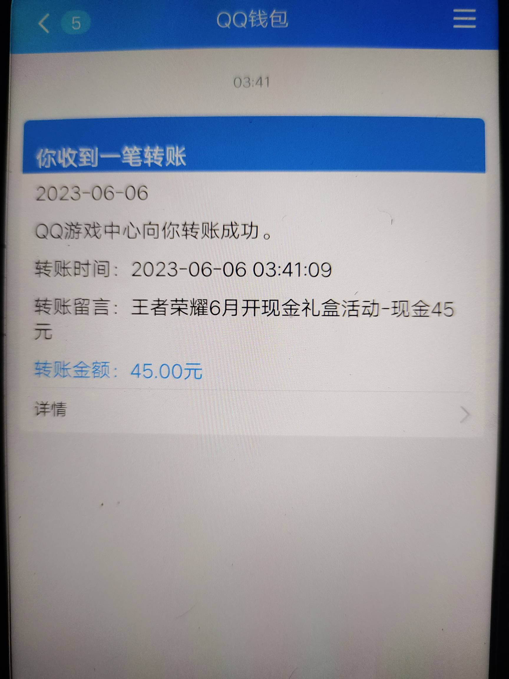 搞了20个45。睡觉

44 / 作者:姜禾晚 / 