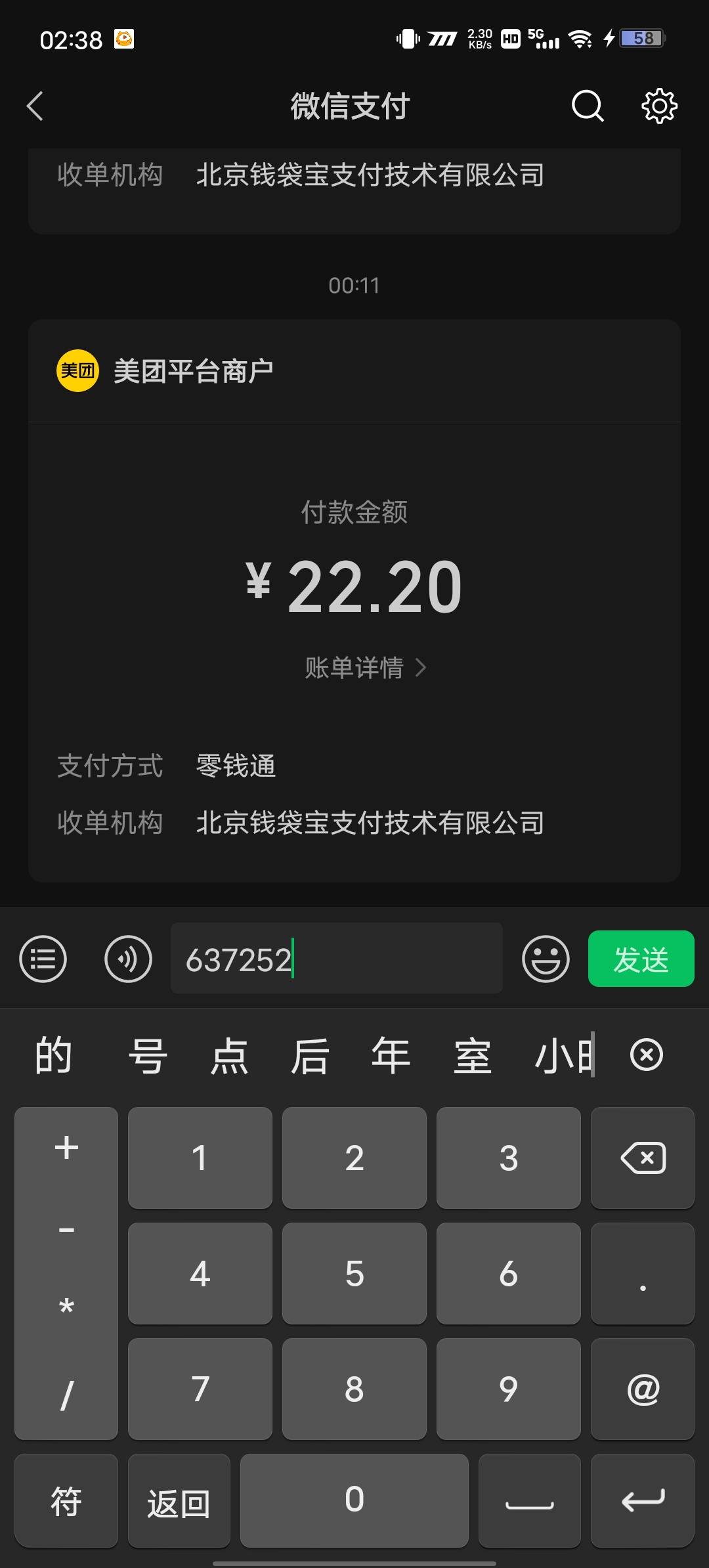 我想证明洋河还活着，只是路子不一样了

51 / 作者:ya吃不胖 / 