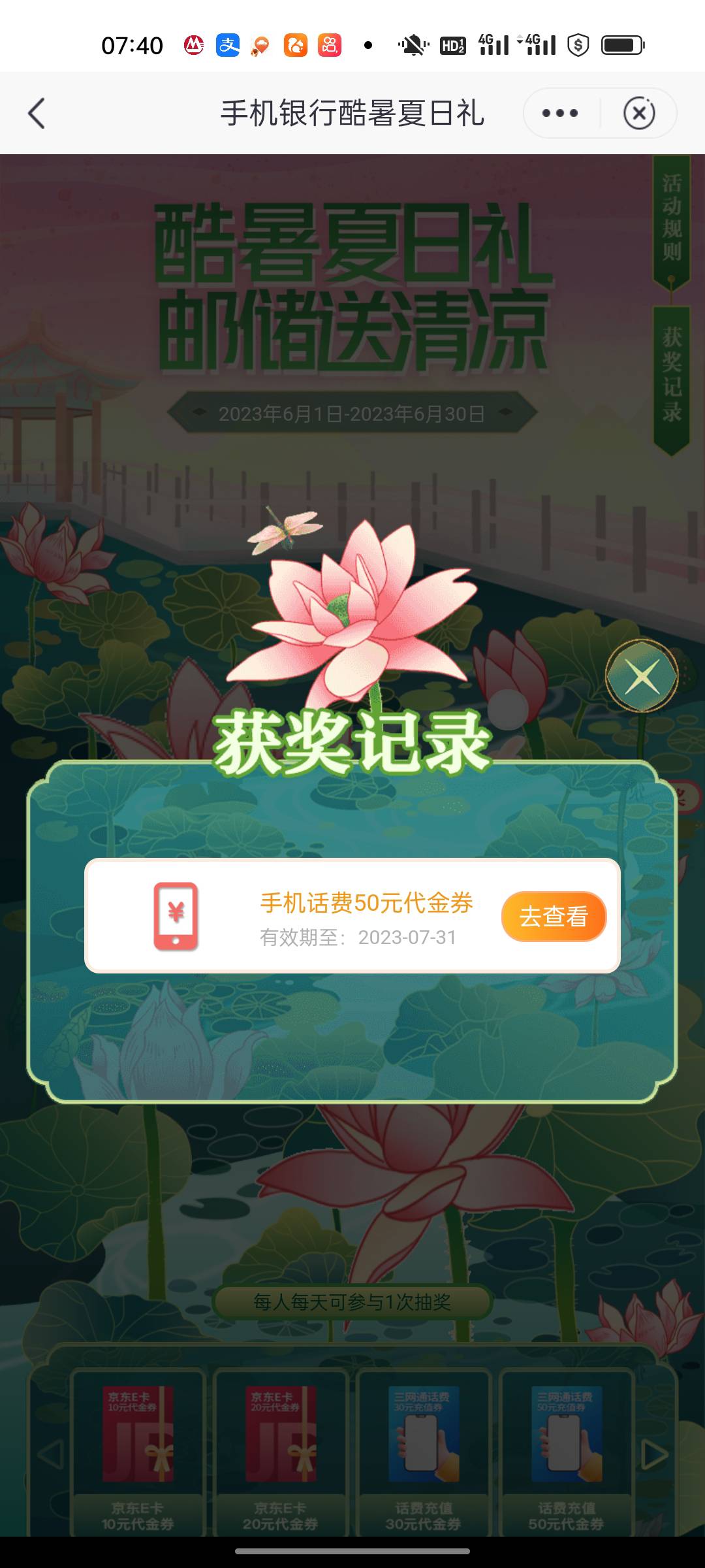 50花的，45出，有需要的去海鲜搜我名字拍

35 / 作者:不惧黑暗 / 