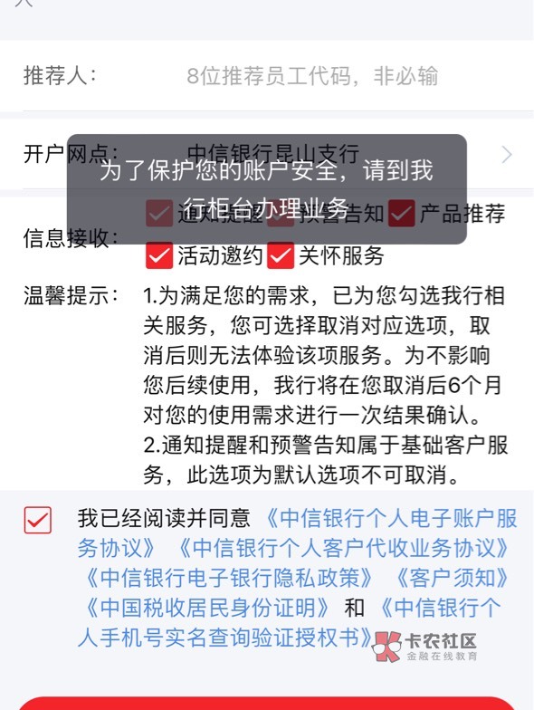 中信银行 一直都是这样 

25 / 作者:玉米地吃过亏 / 