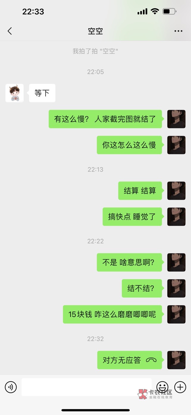 注意跑路   已经骗了好多人了 






61 / 作者:lg1 / 