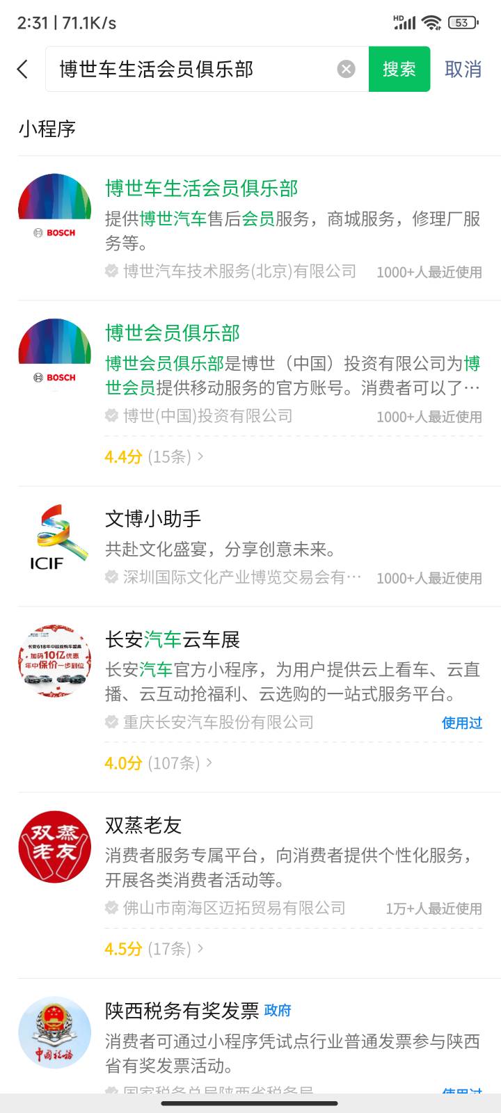 可以拉自己小号多v多得  v信小程序   不想走人头的搜博士车生活会原俱乐部首页活动入57 / 作者:南嘟吖 / 