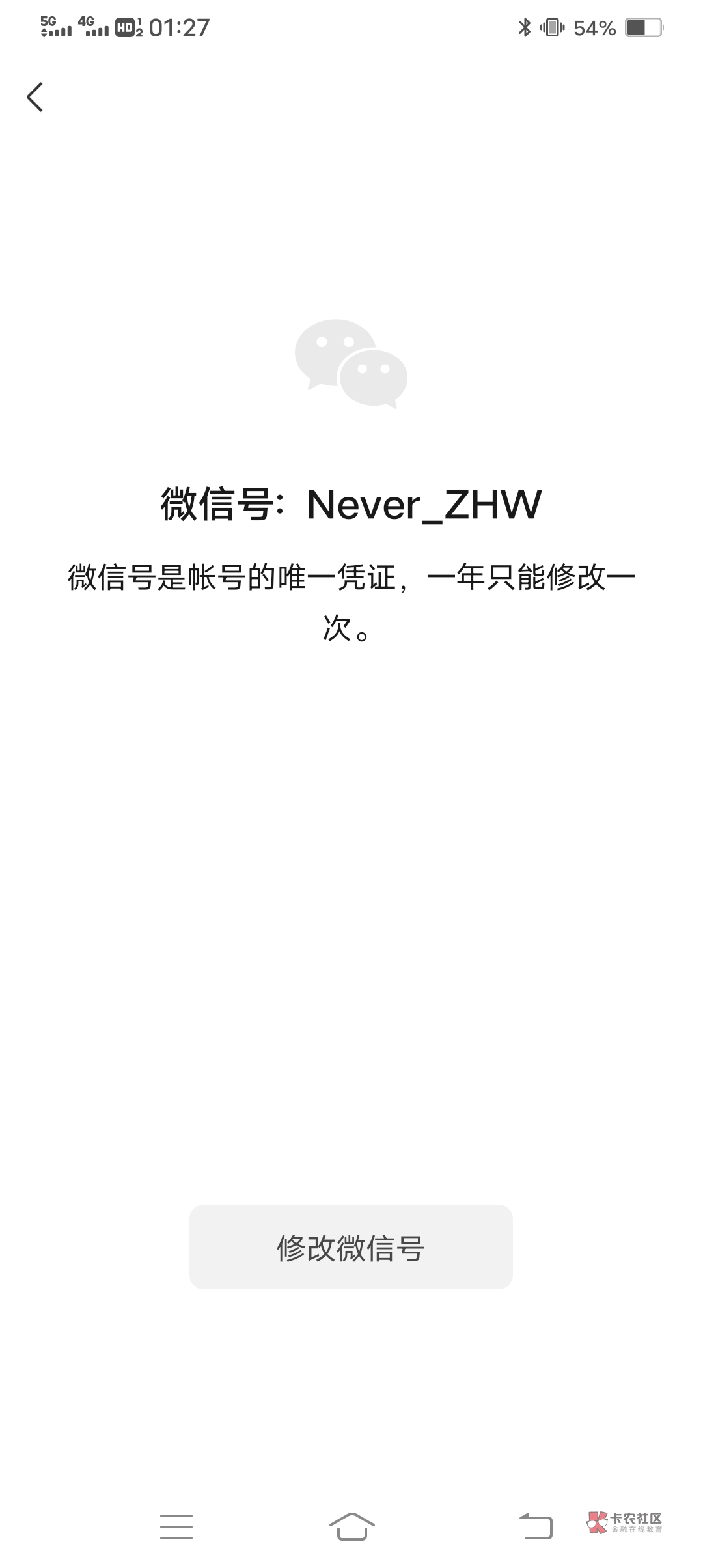 有没有老哥帮我倒一下，卡封控了，支付宝扫他50帮忙转我微信50，给2
55 / 作者:张子扬 / 