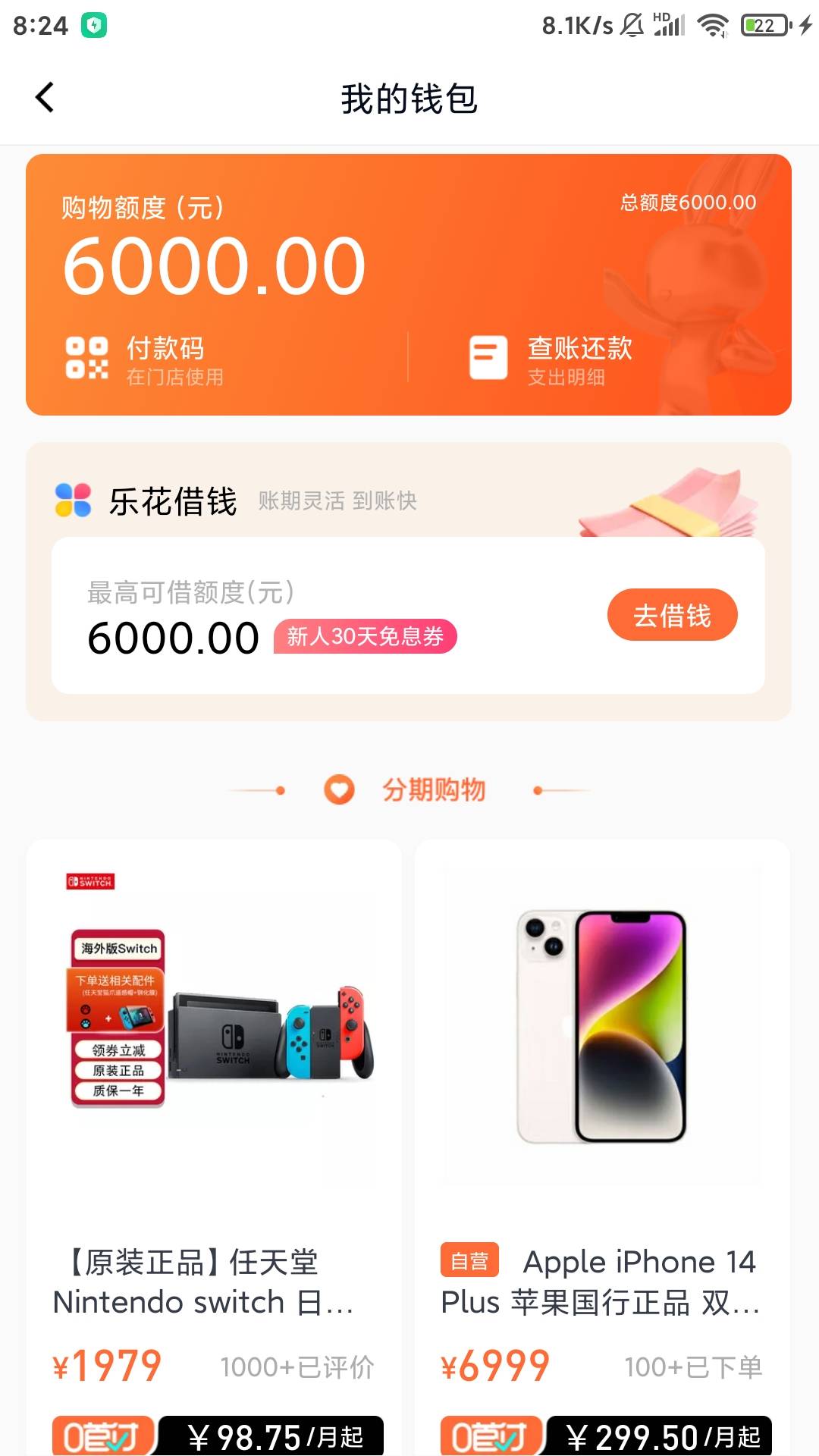 白高兴一场啊，刚弄了还是待支付



52 / 作者:基本操作很6 / 