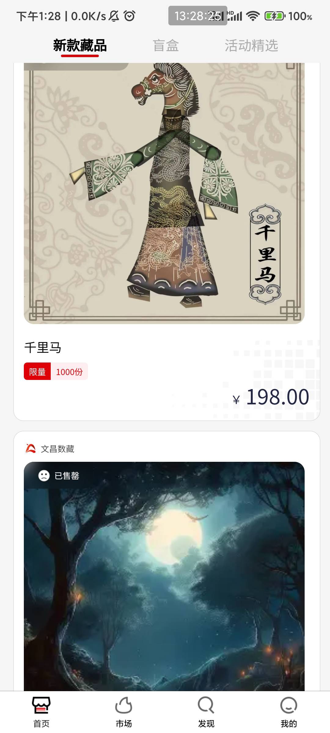 老哥们，千里马值得入手吗，有点贵啊

78 / 作者:东方娇子 / 