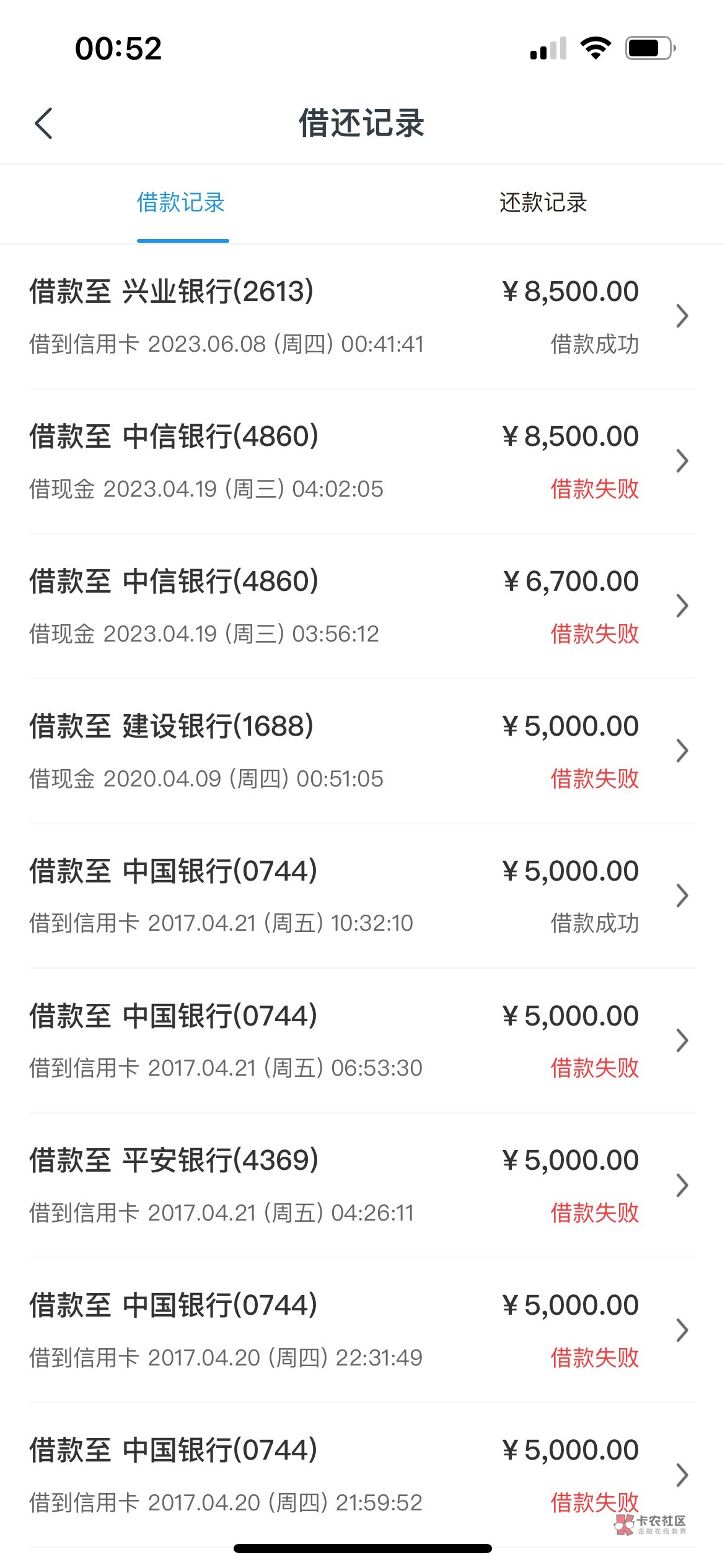 这么久了 终于下了一个了 三个月查询加起来刚好30次 还呗推成功了



7 / 作者:鸢鸢 / 