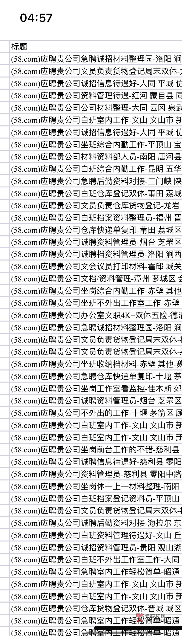 卡农申请车引流方法

18 / 作者:马思克 / 