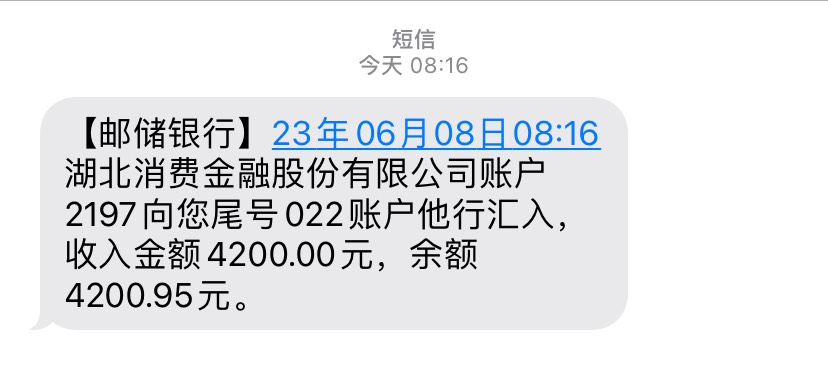 【分期乐】奇迹下款，不知道跟618有没有关系。
之前每月都是评分不足，昨晚上又点了。41 / 作者:假币换贞操 / 