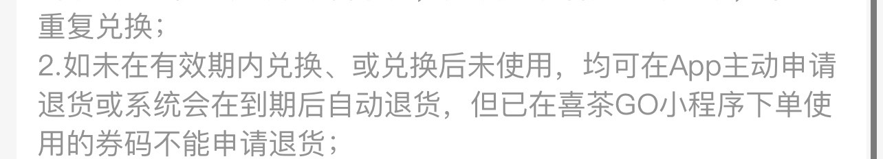 招招饭票买了喜茶对方绑定了 这里居然还可以退款 不过我不会搞这种东西 招商好像你绑20 / 作者:她虽无意逐鹿1 / 