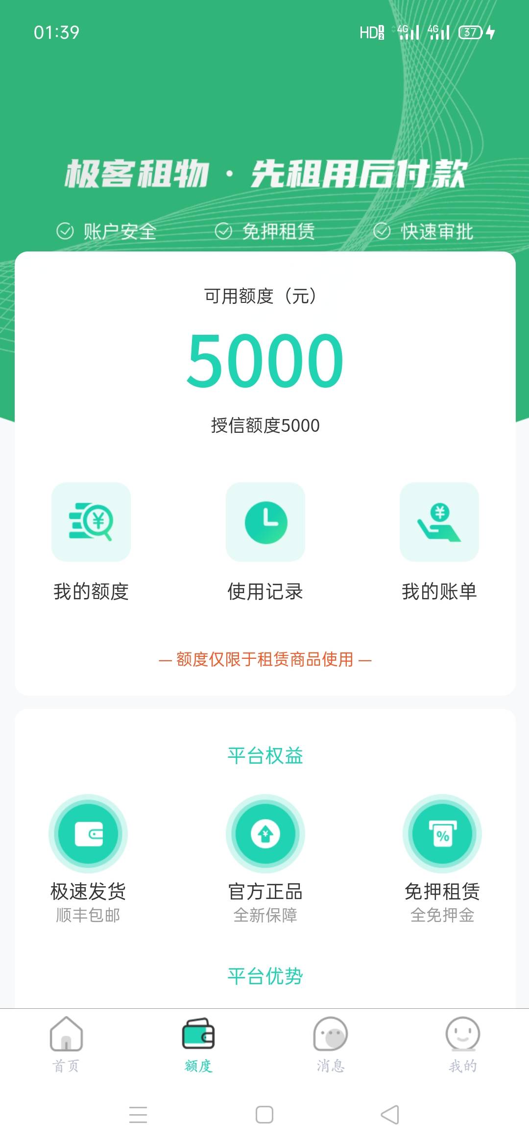 这怕是人人5000吧

68 / 作者:速来我给你 / 