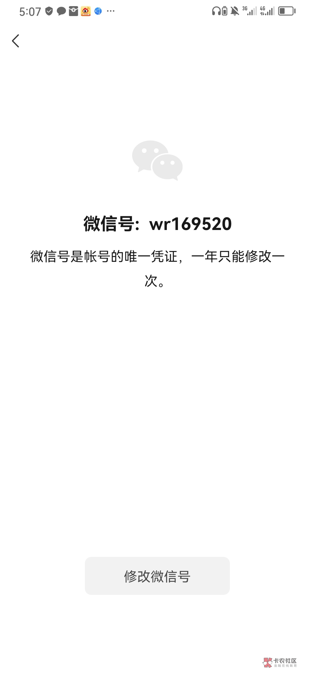 有没有老哥办公倒一下，微信给他11，支付宝扫我10，
83 / 作者:挂壁587 / 