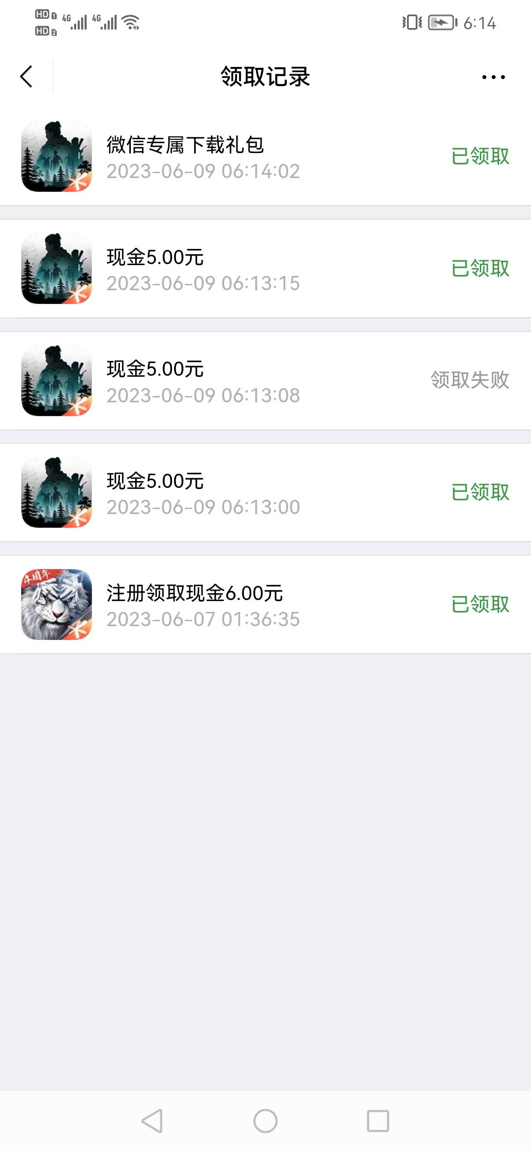 领了三个，可是只推了两个包，这是怎么回事

10 / 作者:翻身做主任 / 