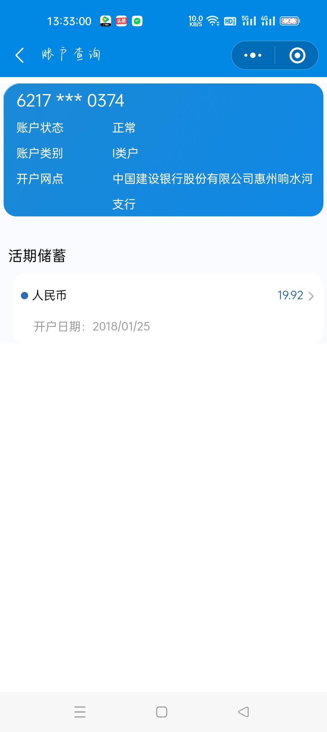 老哥们卡显示正常支付又说异常拒绝交易，去网点好解吗？就搞了几次数藏和平常微信支付52 / 作者:S࿆ranoi / 