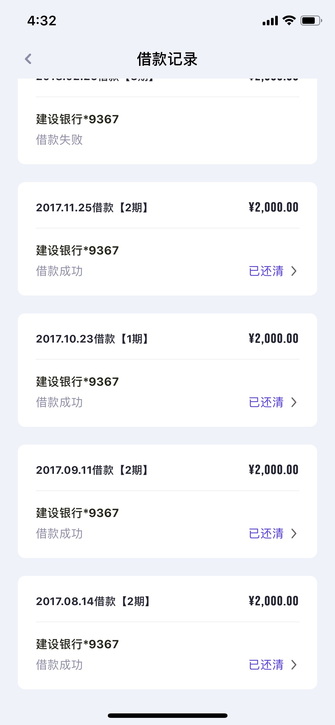 老哥们，yqgT息，时间过去太久了，17年有没有砍头息...41 / 作者:万丈深渊011 / 
