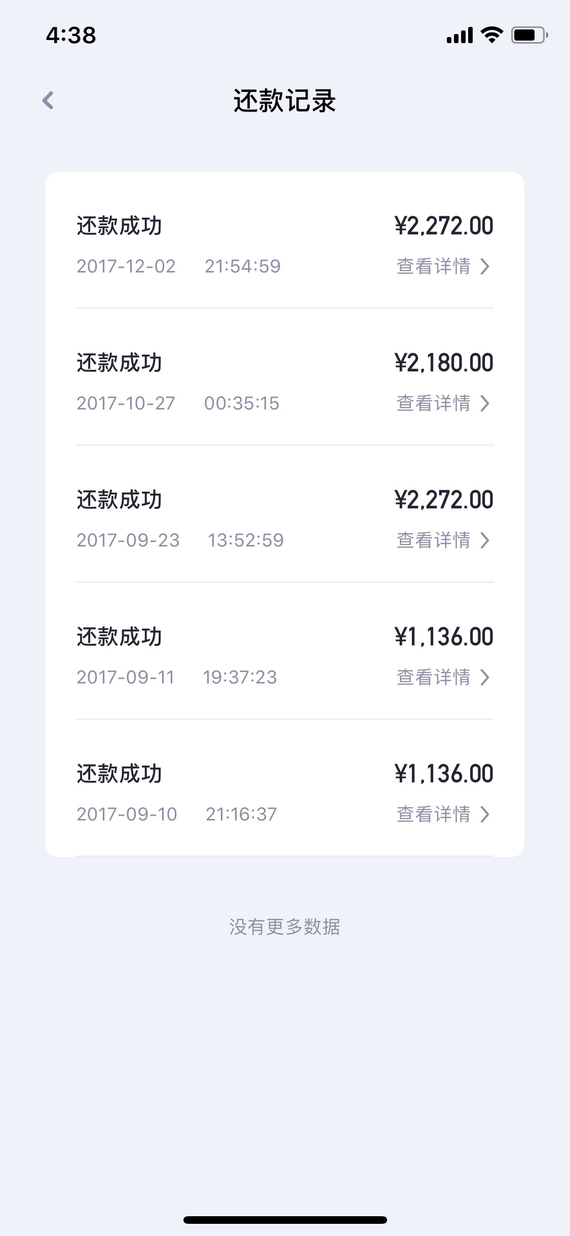 老哥们，yqgT息，时间过去太久了，17年有没有砍头息...32 / 作者:万丈深渊011 / 