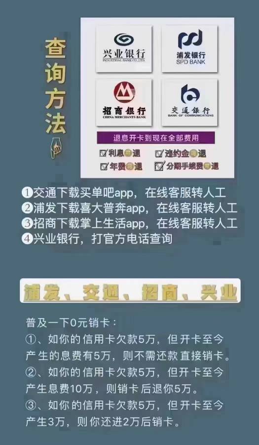 有老哥知道中介推的0元销卡怎么操作嘛

40 / 作者:谭大哈 / 