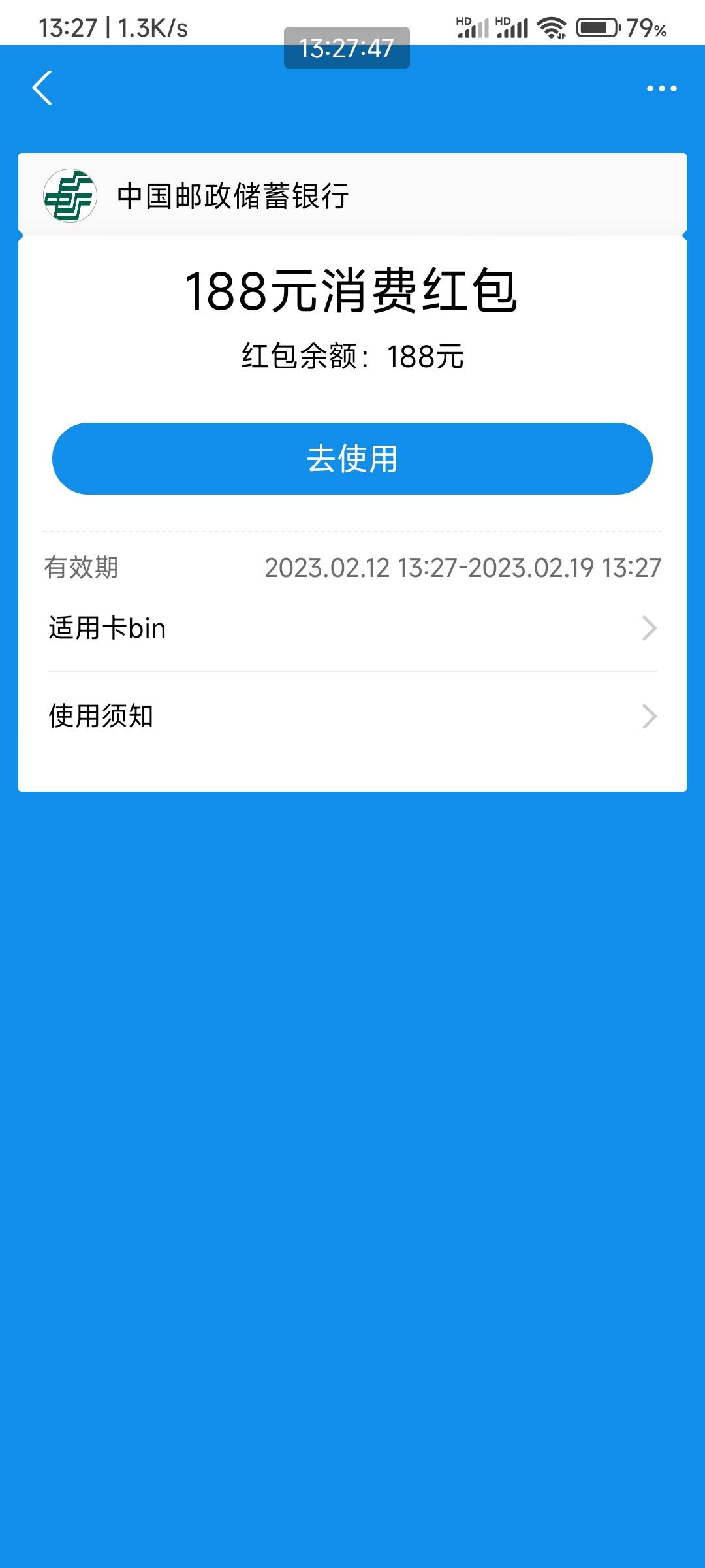 江苏邮政gzh可以多号，换号料子，然后3个实名支付宝，要实名了的支付宝才能领取成功，36 / 作者:莫道桑榆晚 / 