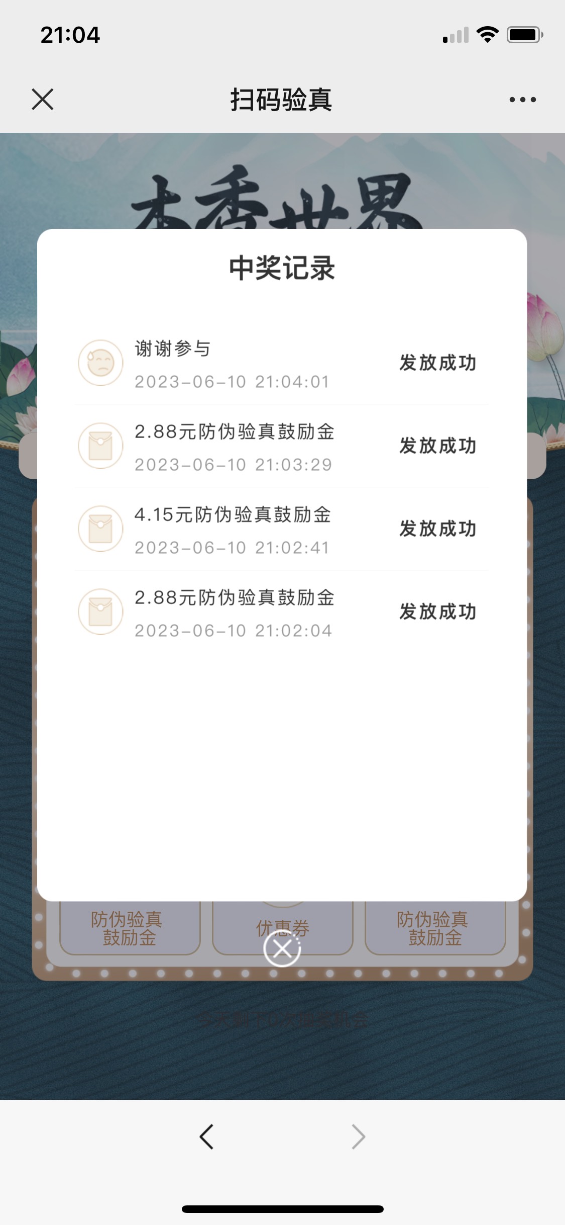 vx定广东 申请鑫中支码子 0.5一个码 现在大水 前三次必中 我三个号20润



0 / 作者:撸啊撸mao / 