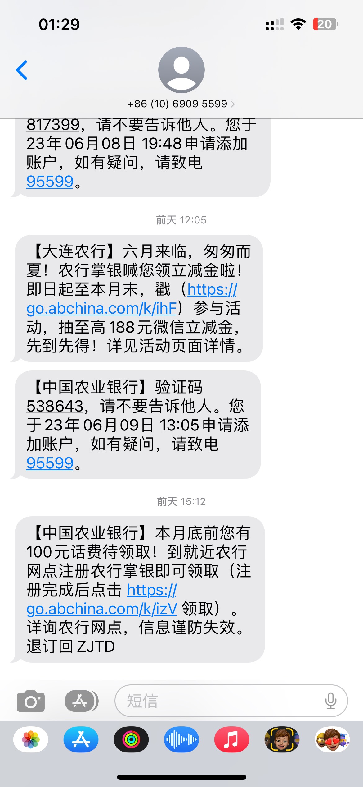 就我一个人被老农轰炸了吗？

34 / 作者:半杯o / 