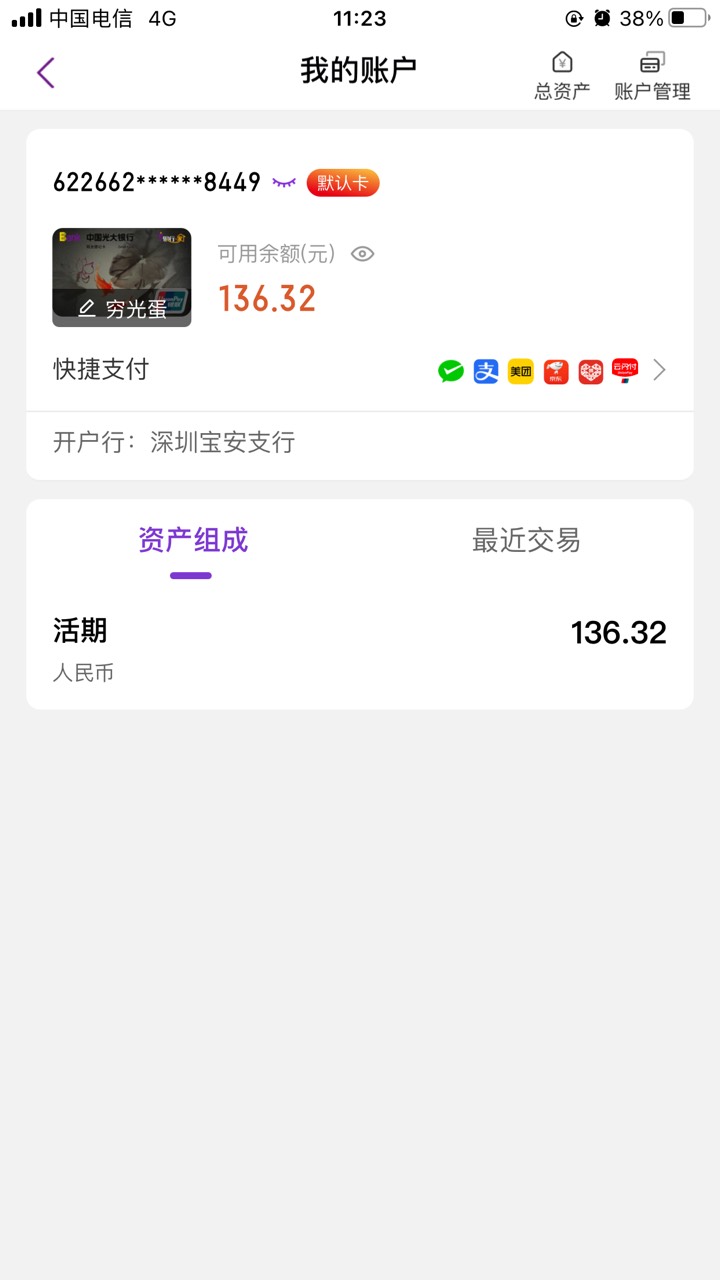 打卡，戒赌第二天
日存68，先定个30天的计划！！！老哥们多一点嘲讽，多一点刺激，今84 / 作者:捂六七 / 