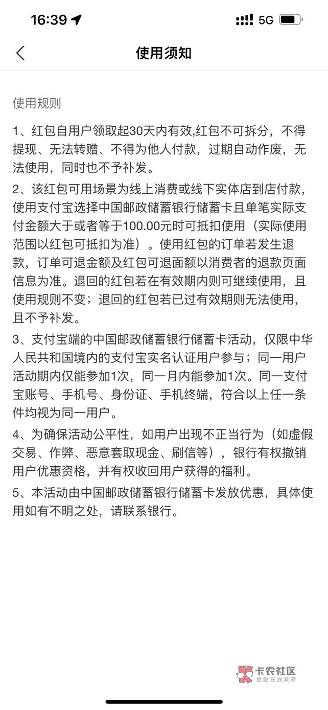 来个老哥帮忙黄鱼套个支付宝红包 给10。 需要垫给我17 钱不够 满100减66 信得过的来61 / 作者:せん / 