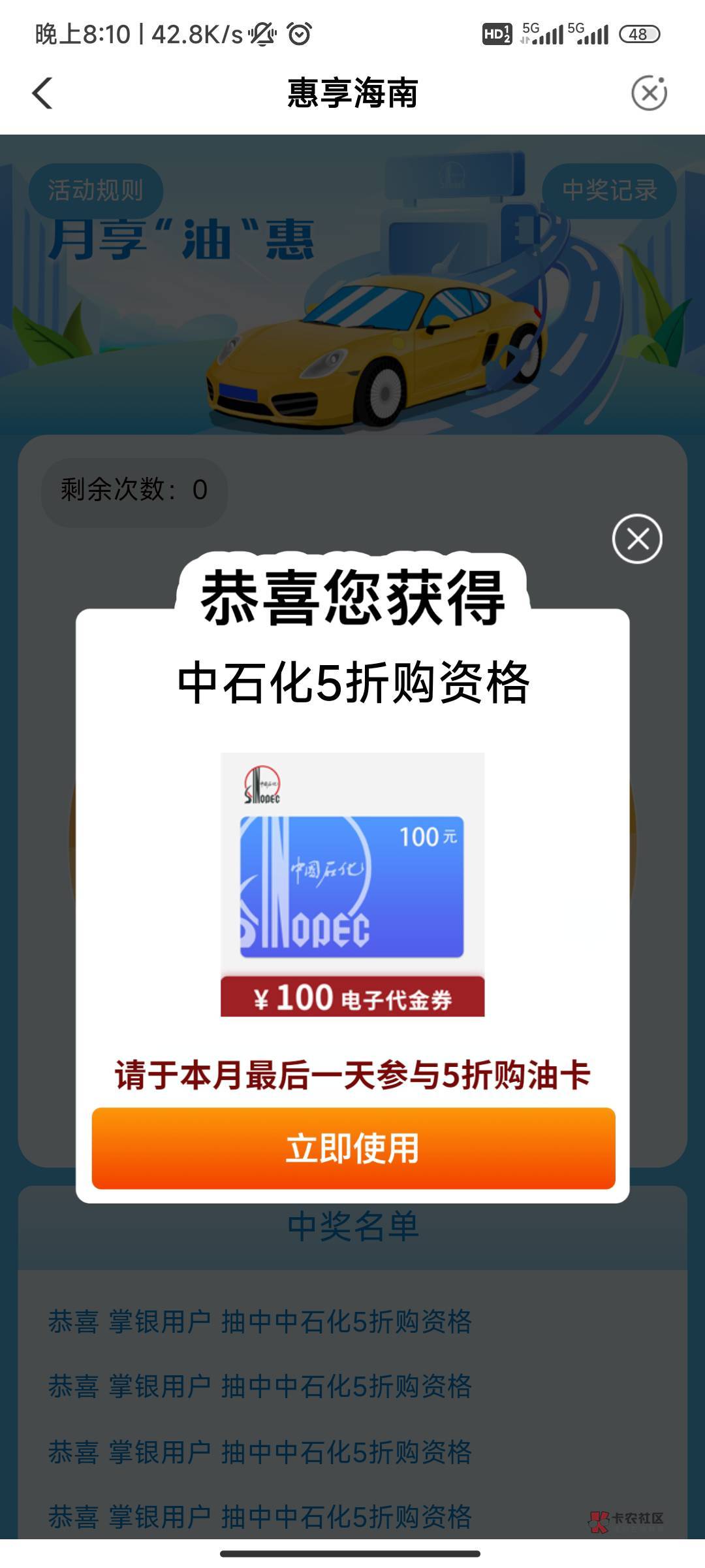 有中国银行，工商银行，农业银行，交通银行，邮政银行，建设银行一类，二类都有，其他52 / 作者:努力努力再努力2 / 