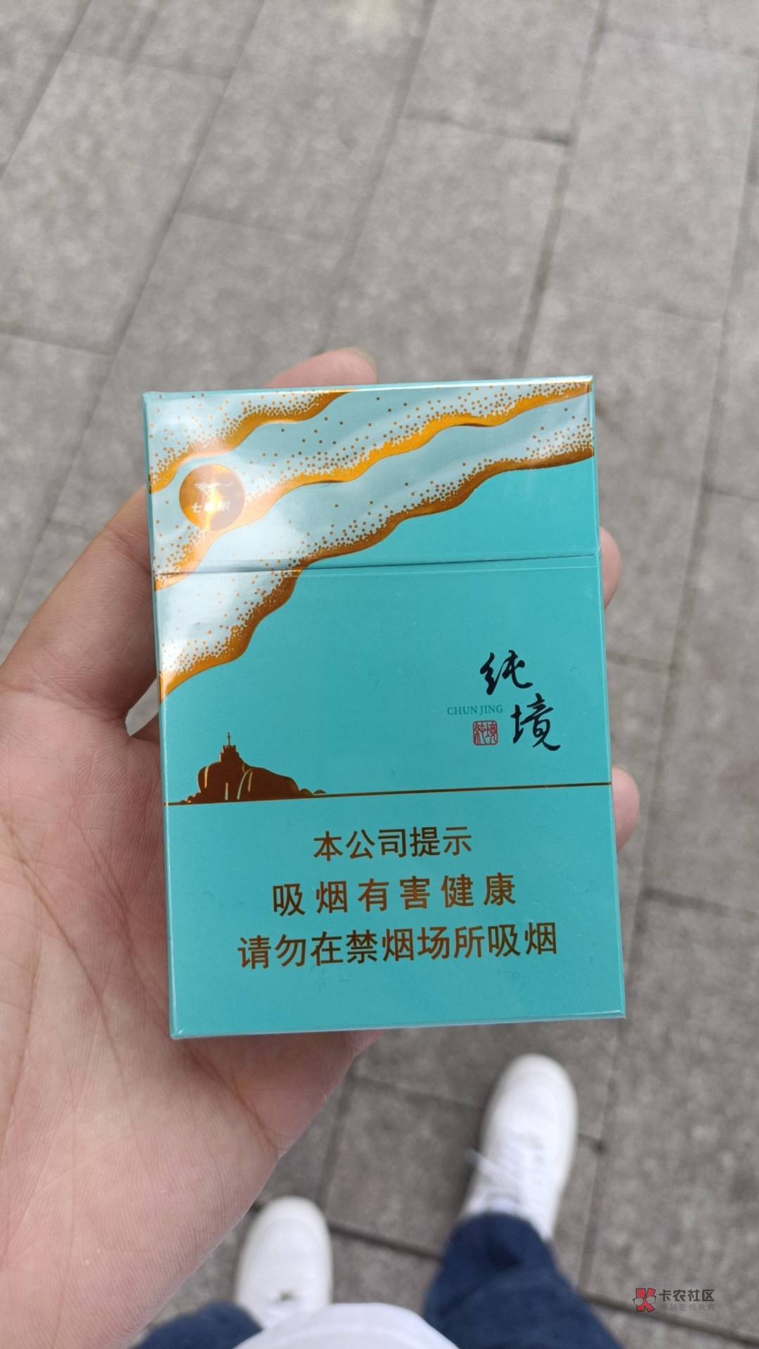 女朋友给转了两千，期间租了半个月房子，一天消费差不多五十➕，抽烟抽的20的，吃饭一85 / 作者:随意而安66 / 