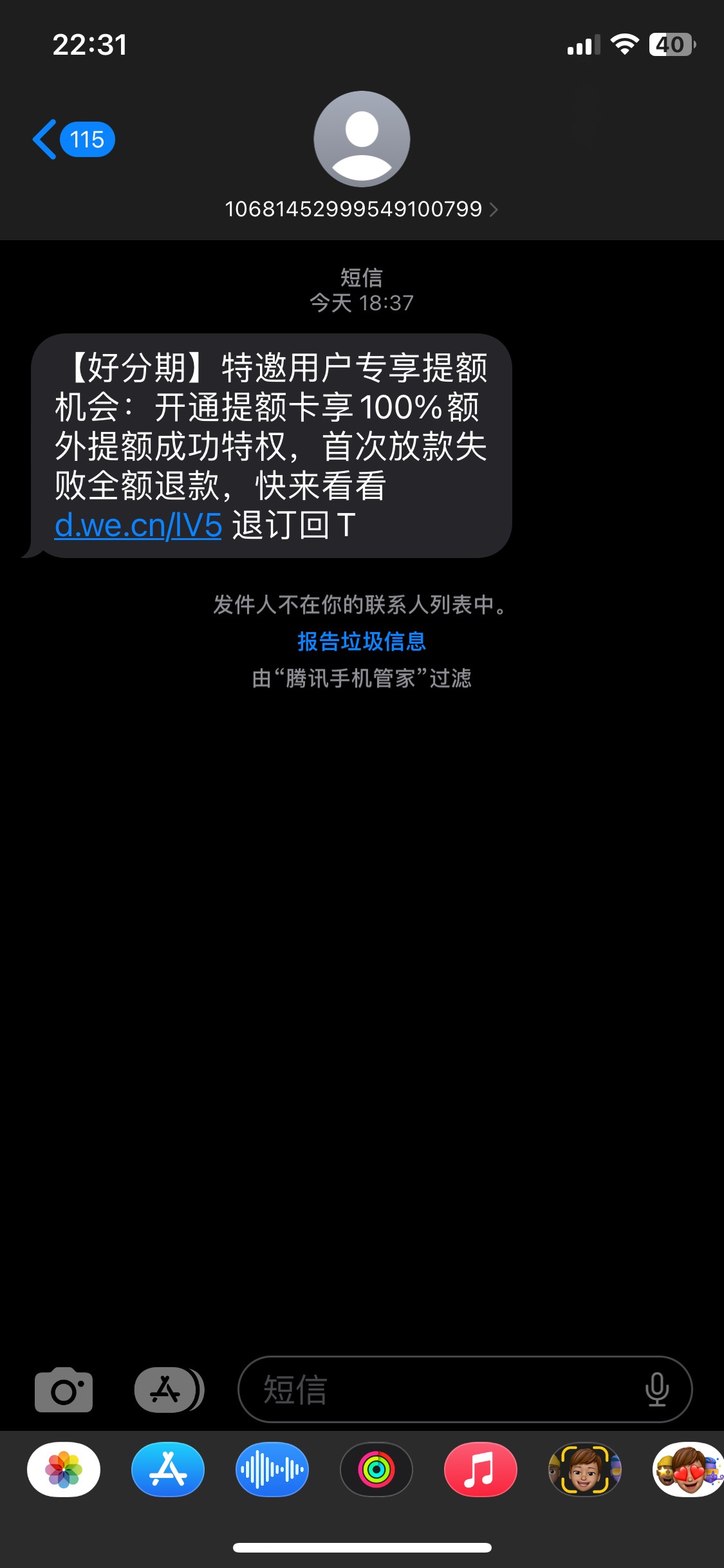 好分期下款，资质不算好 有好几笔逾期 但是马上覆盖了 ...19 / 作者:磕卡到底666 / 