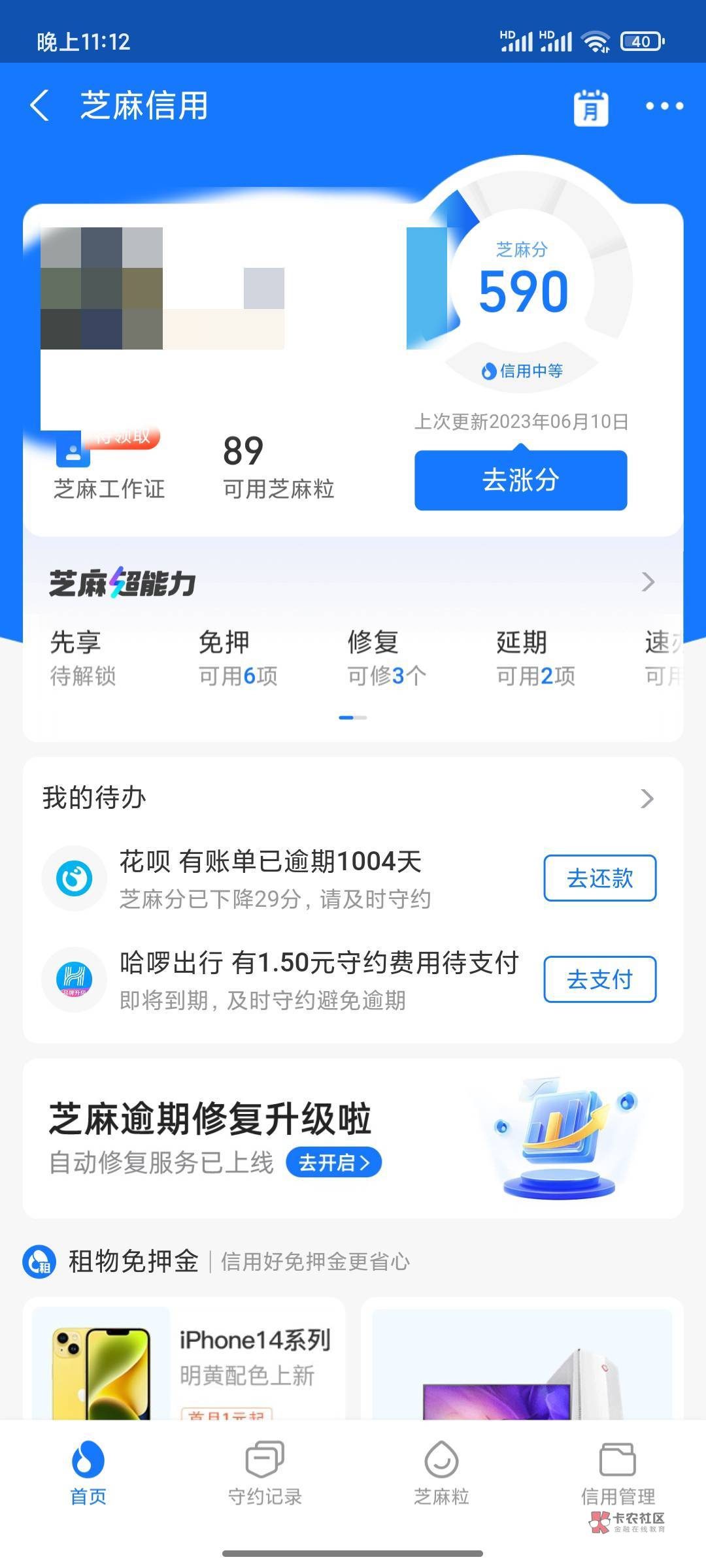 各位老哥，支付宝新建小号不会大号扣钱吧。小弟不才，没搞过，需不需要设置啥东西
30 / 作者:彩虹招财猫 / 