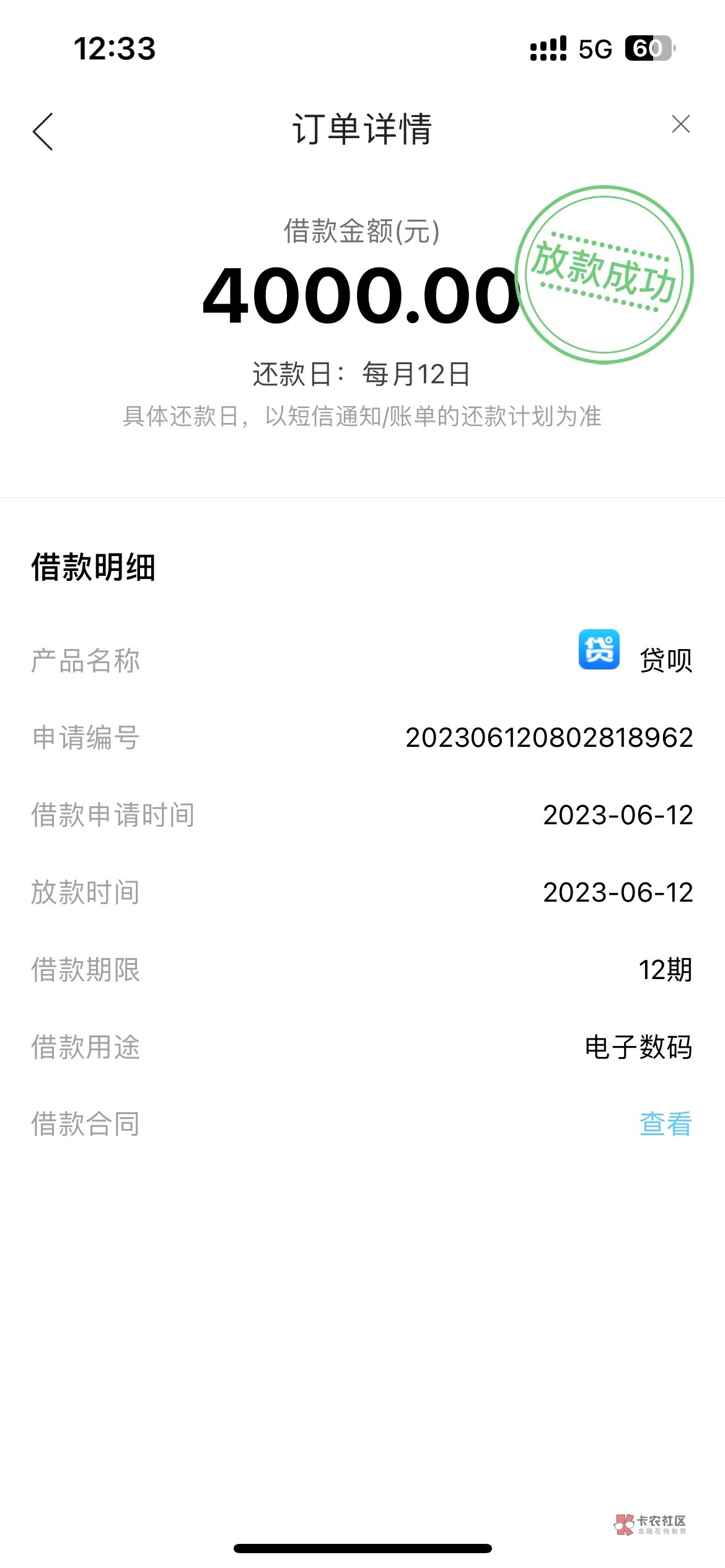 招集令下款4000  资质特花大花 无逾q。91 / 作者:月色很美很温柔 / 