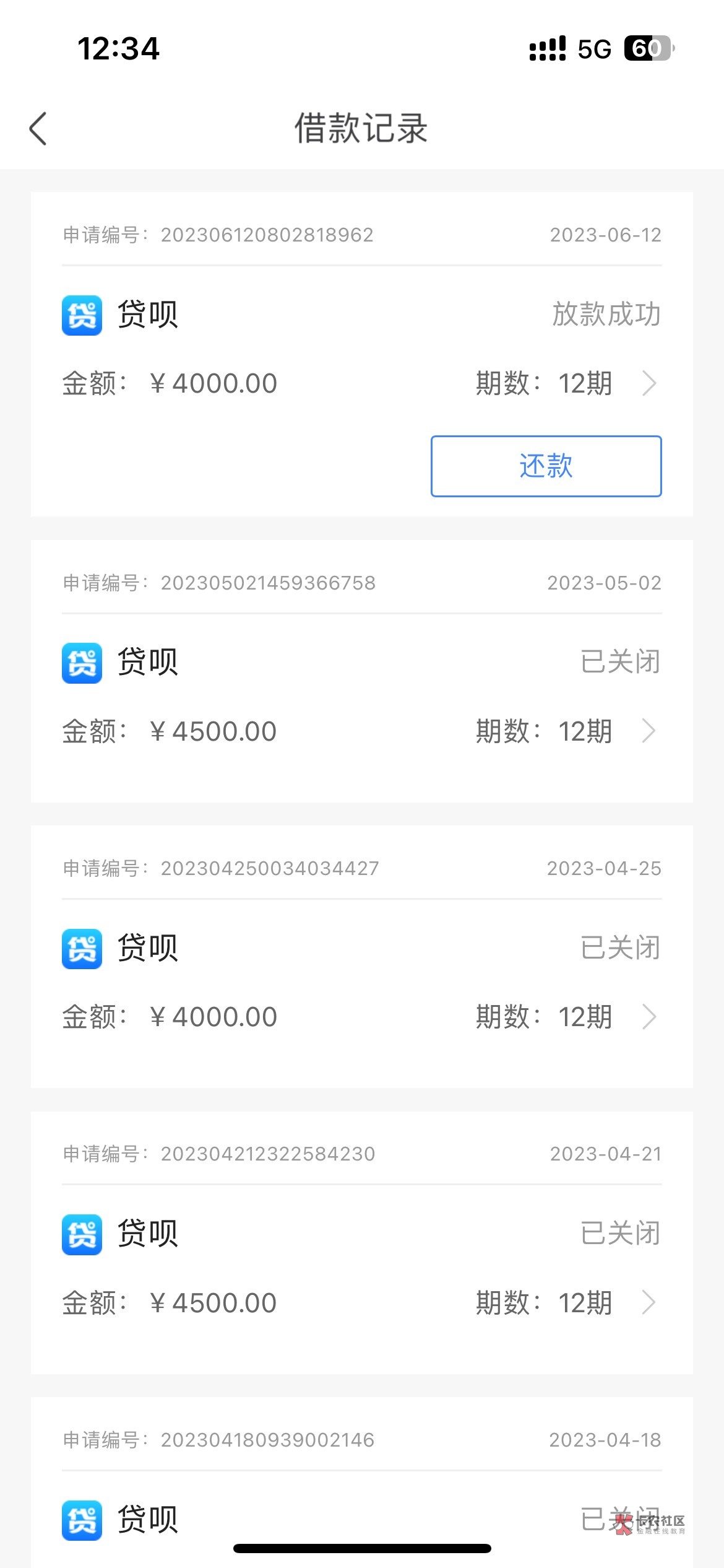 招集令下款4000  资质特花大花 无逾q。62 / 作者:月色很美很温柔 / 