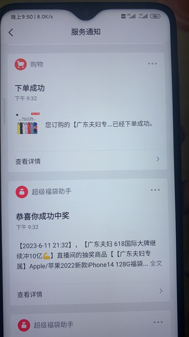 五千米大毛，手慢无


31 / 作者:余生葬入风 / 