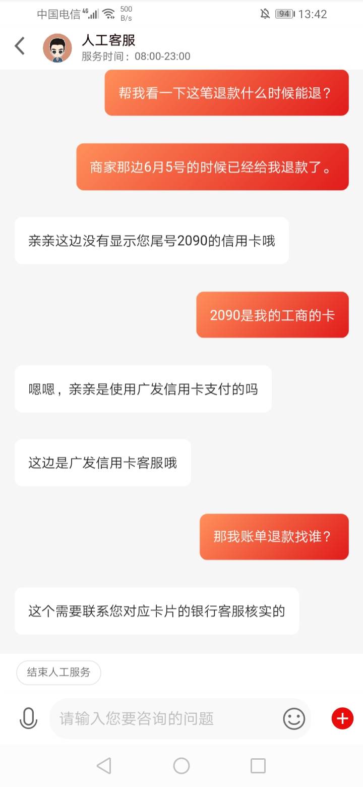 兄弟们，中国银行注销养老金好麻烦。搞了半个多小时了，还没搞好。刚才我发火了，他还83 / 作者:保安队长0076 / 