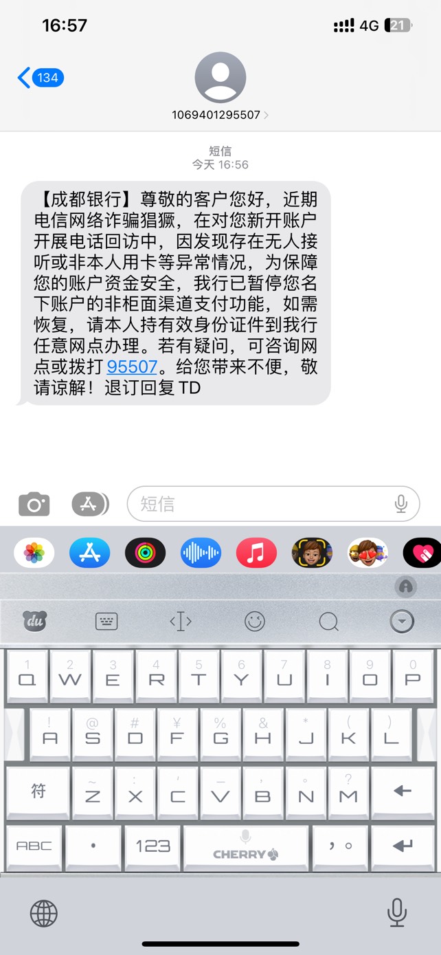 成都银行又来了

37 / 作者:5512447 / 