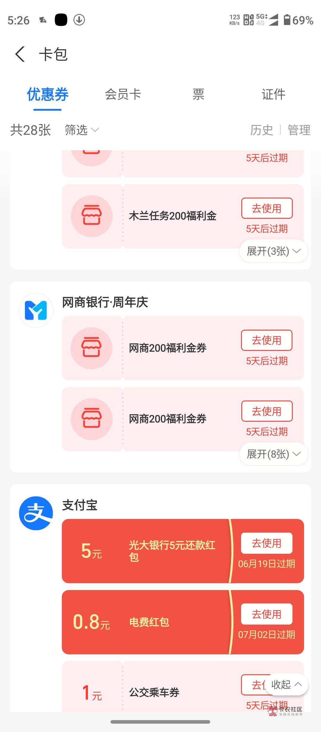 有光大的来 免费帮忙还款5.1

38 / 作者:戒赌—孤儿 / 