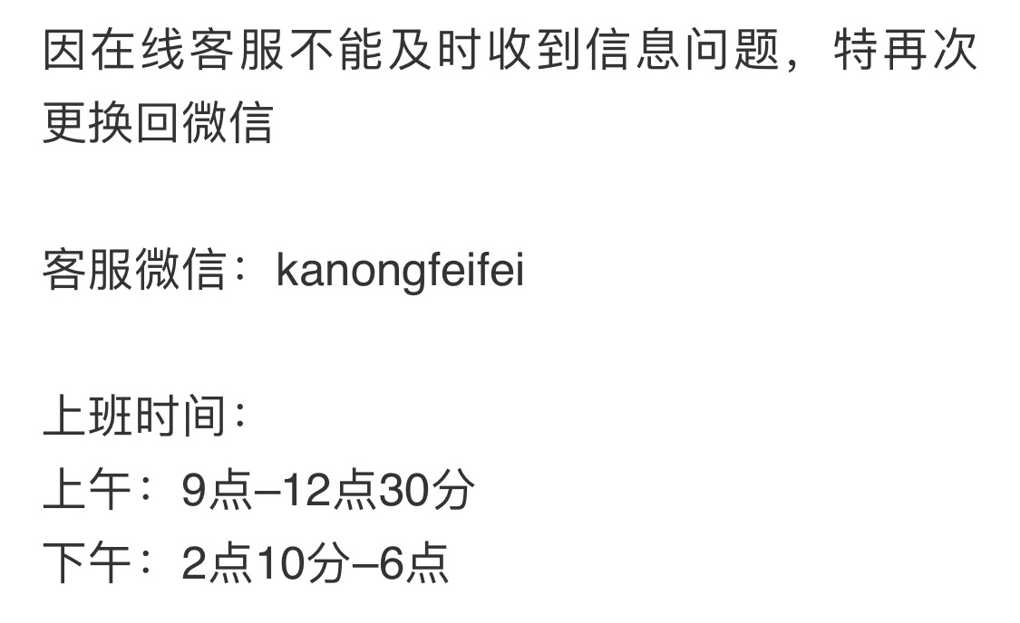 出来封下号。开毛车啊。半天不回款。群里问他。直接踢人删人拉黑。还倒贴个券和1元给63 / 作者:卡农超管 / 