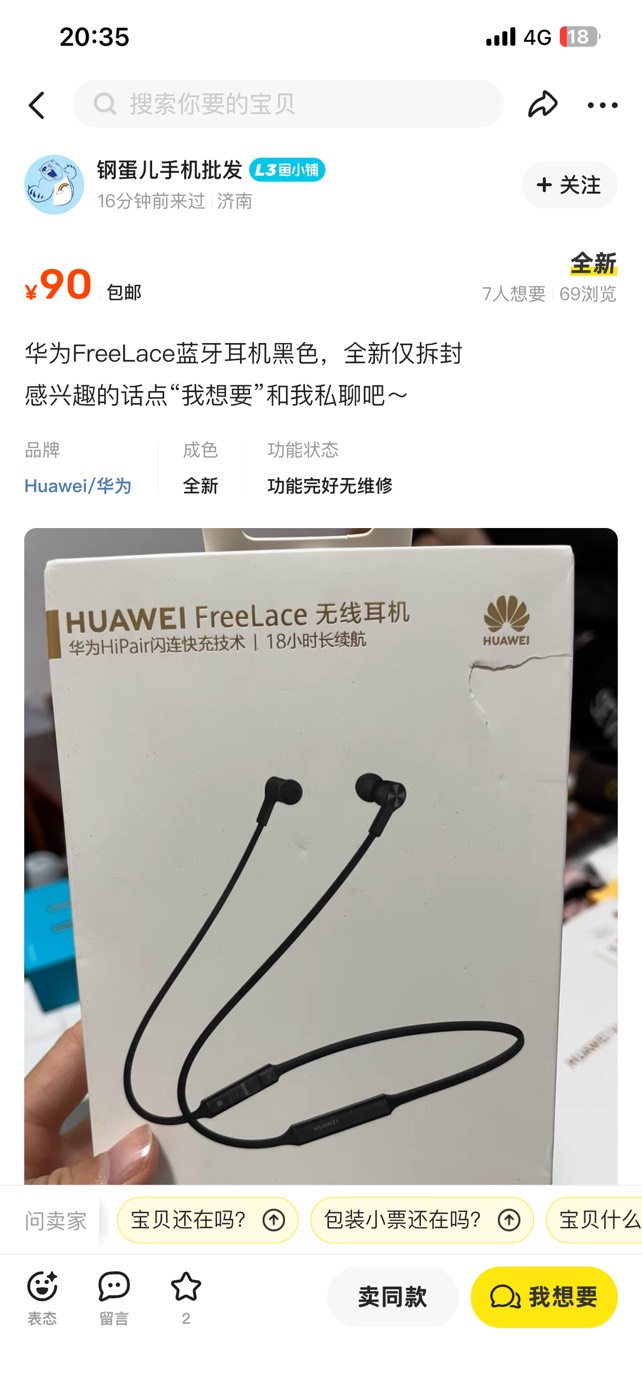 江苏体彩中奖了，可以外地不发

23 / 作者:往事随风/ / 