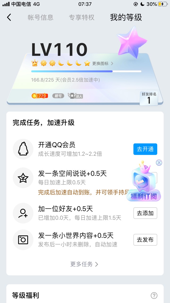 这个能出多少

82 / 作者:Go13579L / 
