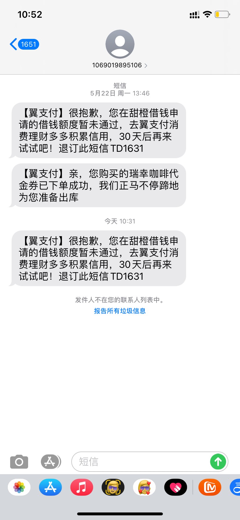 翼支付20大毛啊，冲之前弄过瑞幸代金券，这次20也拿下没入口入口不对的就换号试试



24 / 作者:马保国的师傅 / 