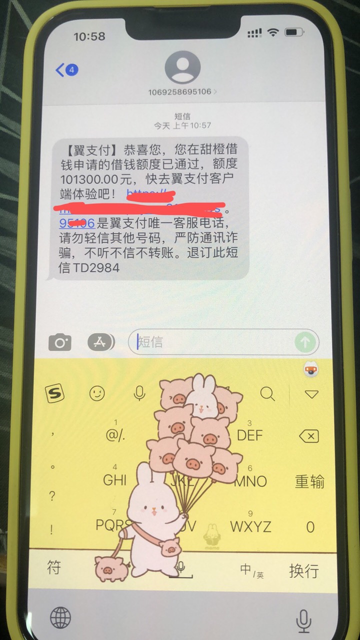 每个月1号生效？搞笑了 老婆的号.



80 / 作者:拔屌无情 / 