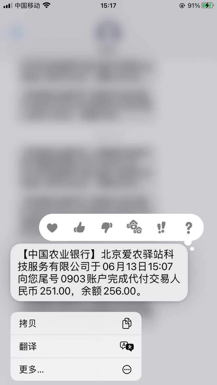 现在的车，越来越稳了，垫付是支付宝，打款也是企业了，妈妈再也不用担心我被反诈骚扰84 / 作者:Lcgghd / 