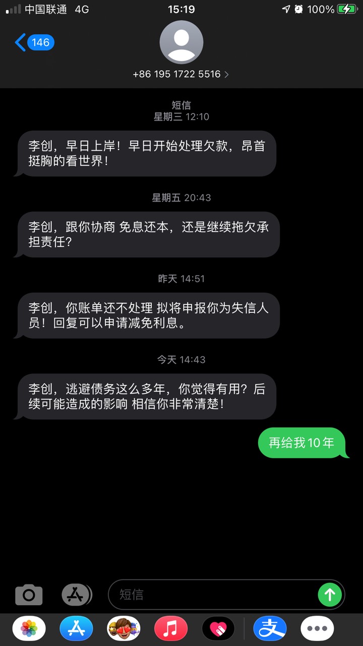 今天在民生银行改预留手机号 叫我办理信用卡，这么黑居然下了，woc特么2000菜卡要不要14 / 作者:撸贷专业者 / 